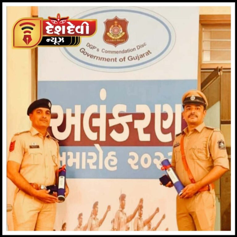 જામનગરના બે પોલીસ કર્મચારીઓનું ઉત્કૃષ્ટ કામગીરી બદલ DGP દ્વારા સન્માન
