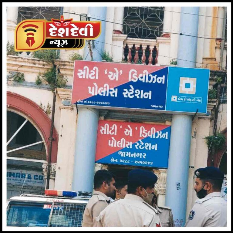 જામનગર રાજગોર ફળીમાં વકીલના સ્કુટરમાં તોડફોડ