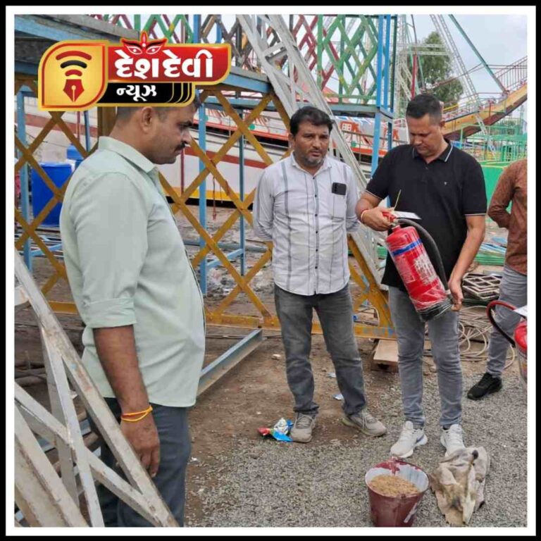 જામનગરના પ્રદર્શન મેળામાં ફાયર સેફ્ટી સાધનોની ચકાસણી કરાઈ
