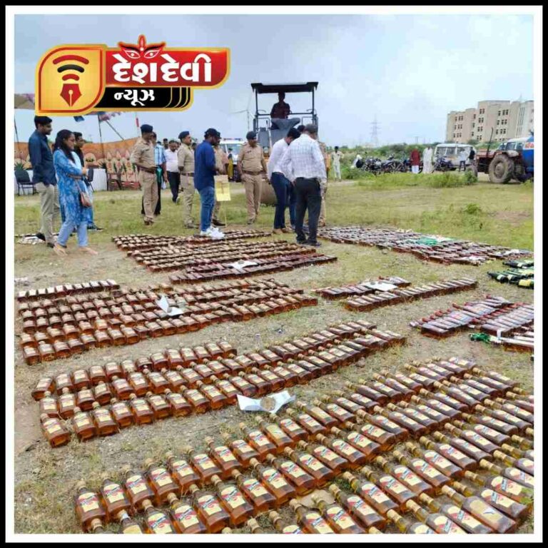 લાલપુરમાં રૂ ૧૯ લાખ ની કિંમત ના દારૂના જથ્થા નો નાશ કરાયો