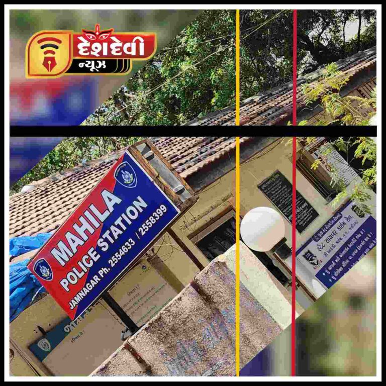 જામનગર જીલ્લામાં બે પરણિતાને સાસરીયાનો સીતમ : મામલો પોલીસ મથકે