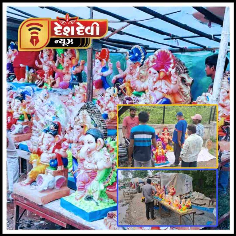 જામનગરમાં ગણપતિ દાદાના સ્થાપન માટેની મૂર્તિઓ ખરીદવા ગણેશ ભક્તોએ કતાર લગાવી