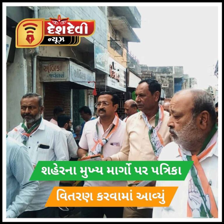 કાલાવડ કોંગ્રેસે ભાજપના ભ્રષ્ટાચાર સામે લોકજાગૃતિ અભિયાન શરૂ કર્યું