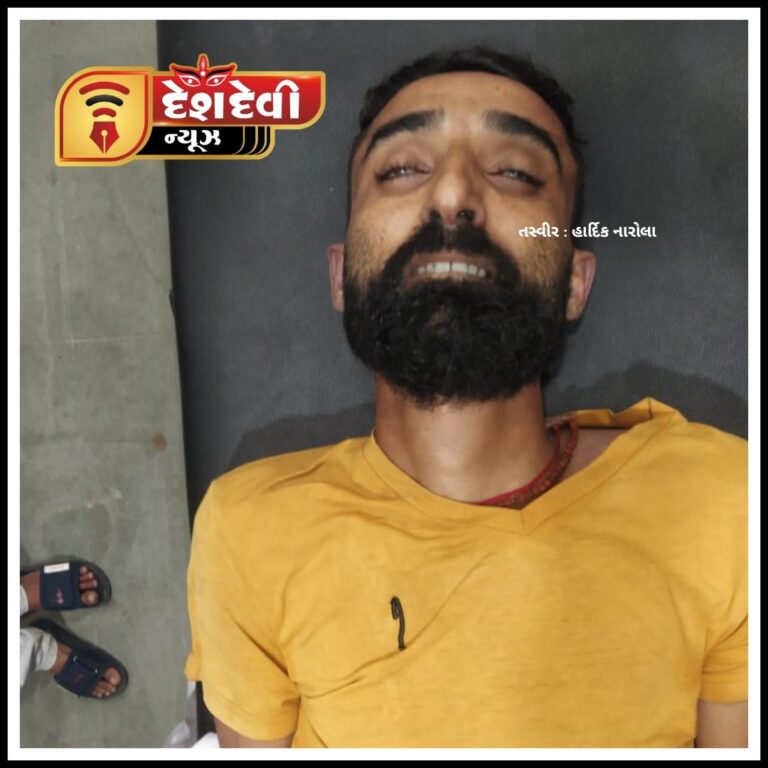 લાલપુર : પ્રેમ સંબંધમાં ગુમસૂમ રહ્યા પછી યુવાનનો ઝેર પી લઈ આપઘાત