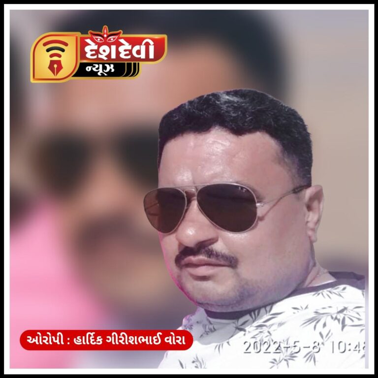 જામનગરમાં ભાગીદારે દગો આપતા વેપારીનો આપધાત