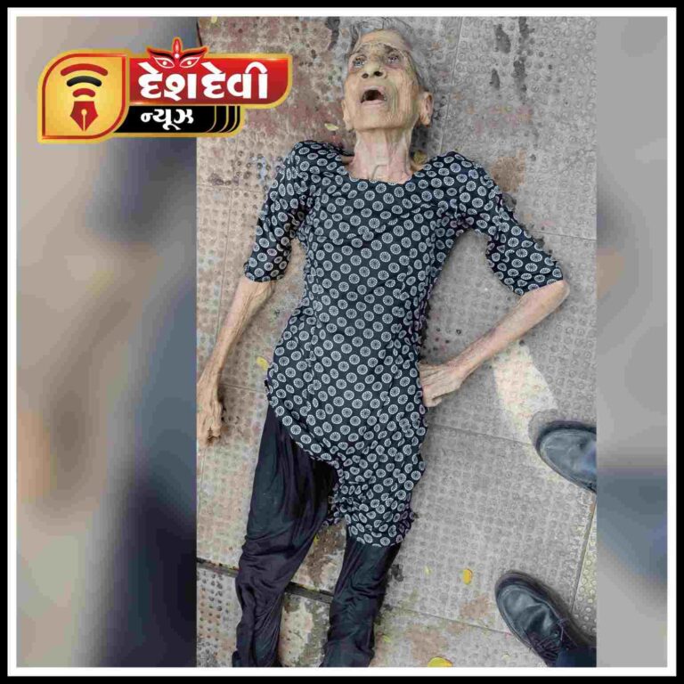 જામનગરમાં એકલવાયા જીવનથી કંટાળી જઇ વૃદ્ધ મહિલાએ તળાવમાં ઝંપલાવી જીવન લીલા સંકેલી