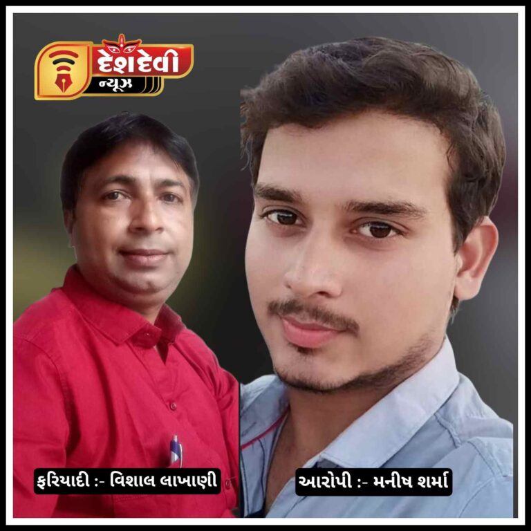 જામનગરમાં સામાજીક કાર્યકરને જાનથી મારી નાંખવાની ધમકી