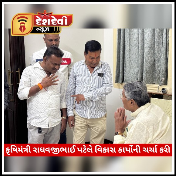 જામનગર સર્કિટ હાઉસ ખાતે કૃષિમંત્રીએ નાગરીકો ,આગેવાનો સાથે વિકાસ કાર્યોની તલસ્પર્શી ચર્ચા કરી