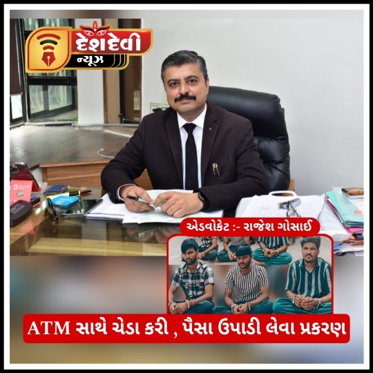 જામનગર સહિત રાજ્યભરમાં તરખાટ મચાવનાર આંતરરાજ્ય ટોળકીનો સાગરીત જામીન મુક્ત