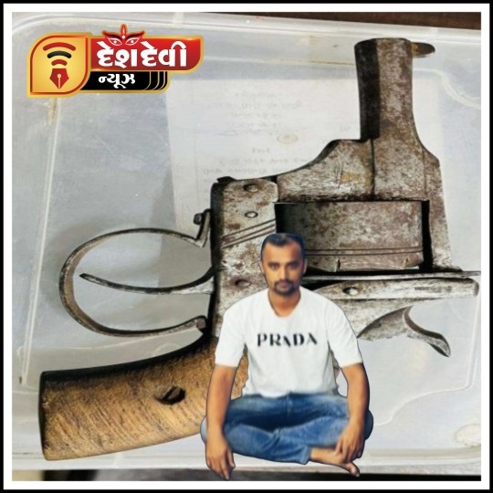જામનગરમાં સાતનાલા રેલવે ફાટક પાસેથી ‘આફ્રિદી’ દેશી બનાવટની રિવોલ્વર સાથે ઝડપાયો