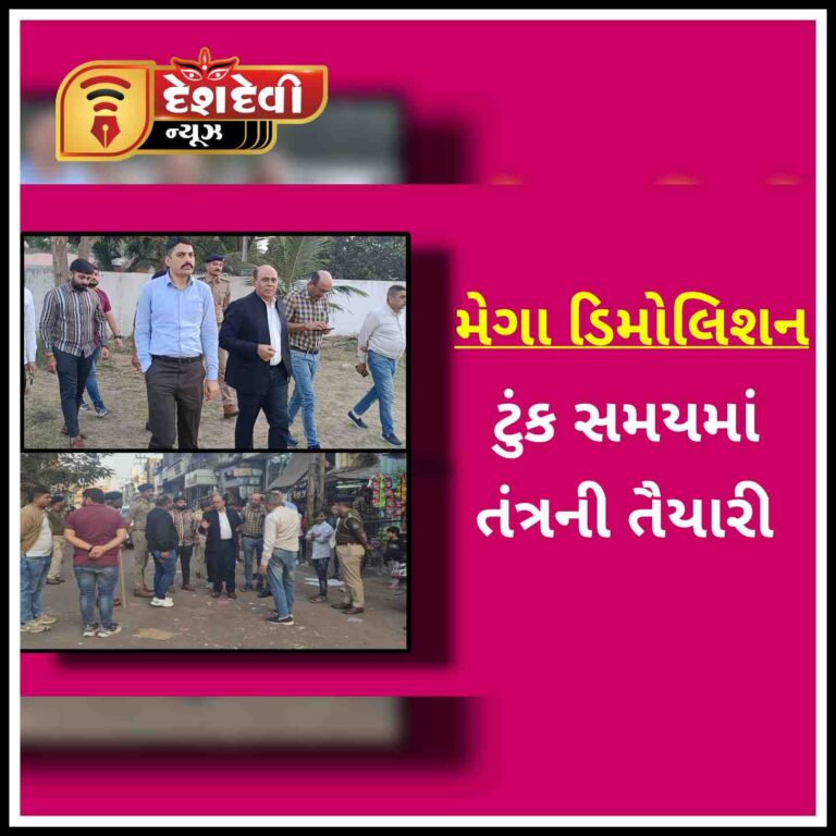 જામનગરની નદીમાં થશે ટુંક સમયમાં મેગા ઓપરેશન ડીમોલિશન