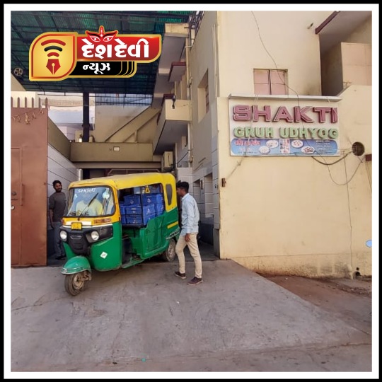 જામનગરમાં મહાજન વેપારીના બે શેડ ખરીદવાના બહાને રૂપિયા ૧ કરોડ ૪૦ લાખની છેતરપિંડી