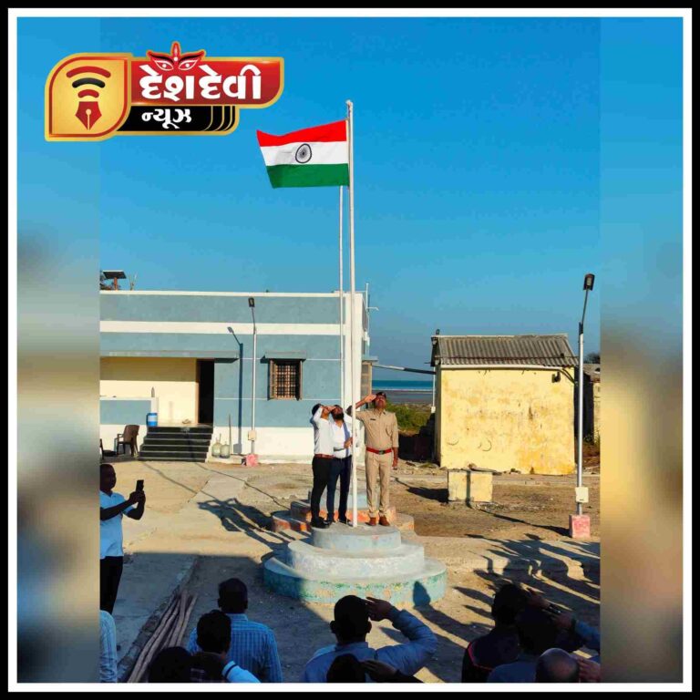 જામનગરના ઇતિહાસમાં દરિયા કિનારે આવેલા જુદા જુદા ચાર ટાપુઓ ઉપર ધ્વજ વંદન કરાયું