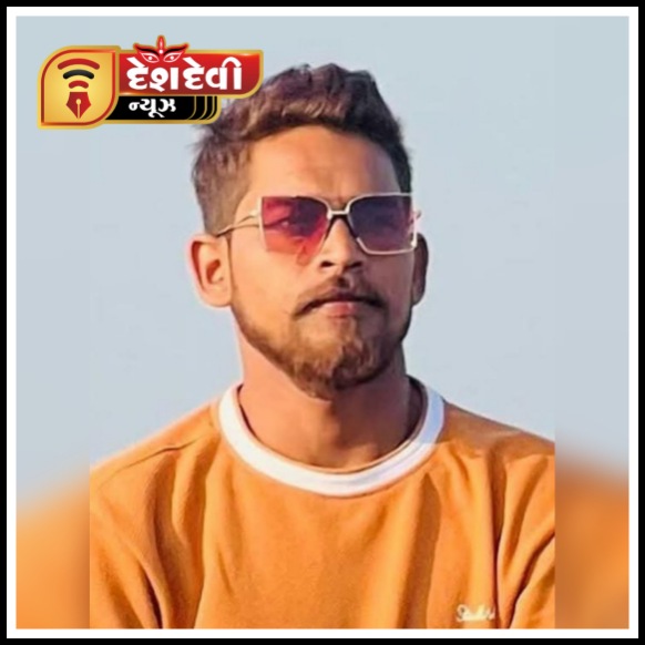 જામનગર માં યુવતીને પ્રેમ જાળમાં ફસાવી અંગત પળો ના ફોટા પાડી લઈ વાયરલ કરવાની ધમકી અપાઈ