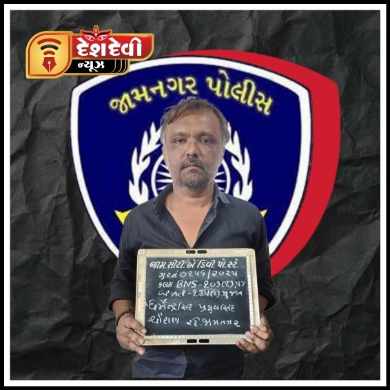 જામનગરમાં રિક્ષાચાલકની હત્યાના પ્રકરણમાં સગીર સહિત બે ની અટકાયત