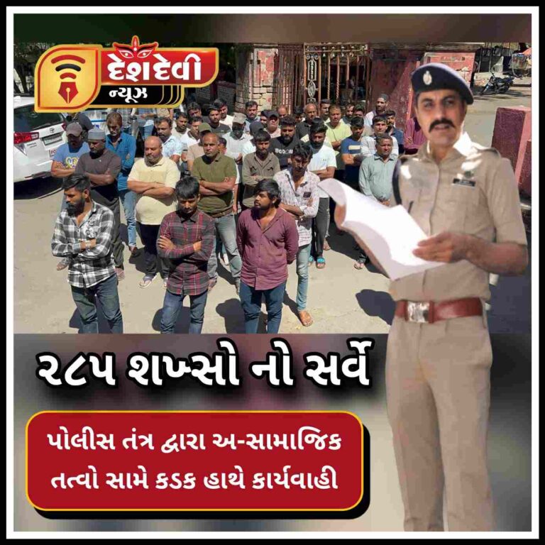 જામનગરમાંથી “ટપોરીઓને” LCB એ ઉઠાવી લીધા : SP દ્વારા આગવી ઢબે પૂછપરછ
