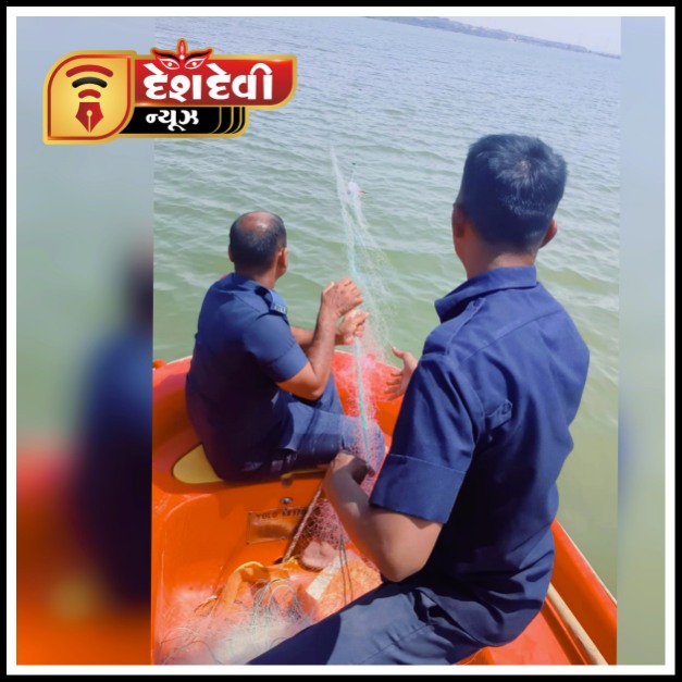 જામનગર ના રણજીતસાગર ડેમ માંથી ગેરકાયદે માછીમારીનું કારસ્તાન ઝડપાયું