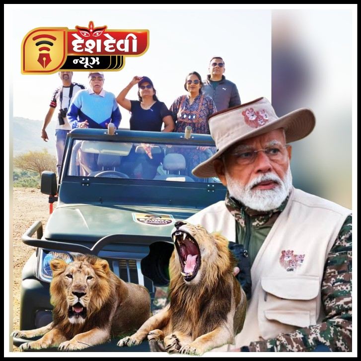 વડાપ્રધાન મોદીની સાસણગીર મુલાકાત પછી પ્રવાસીઓની સંખ્યામાં જબરો ઉછાળો