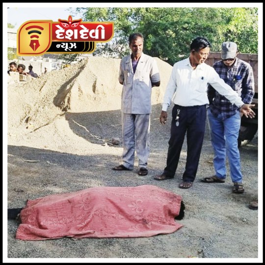 જામનગરના સિદ્ધાર્થનગરમાં જુના મનદુઃખમાં યુવાનની હત્યા : પાંચ સામે અપરાધ