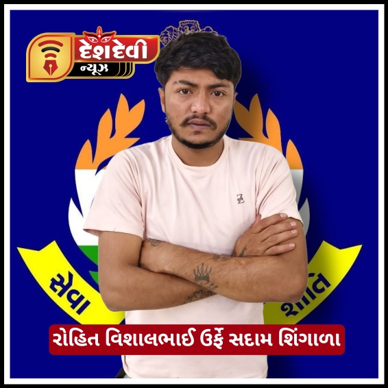 જામનગરમાં વધુ એક નામીચો શખ્સ “પાસા” માં ધકેલાયો