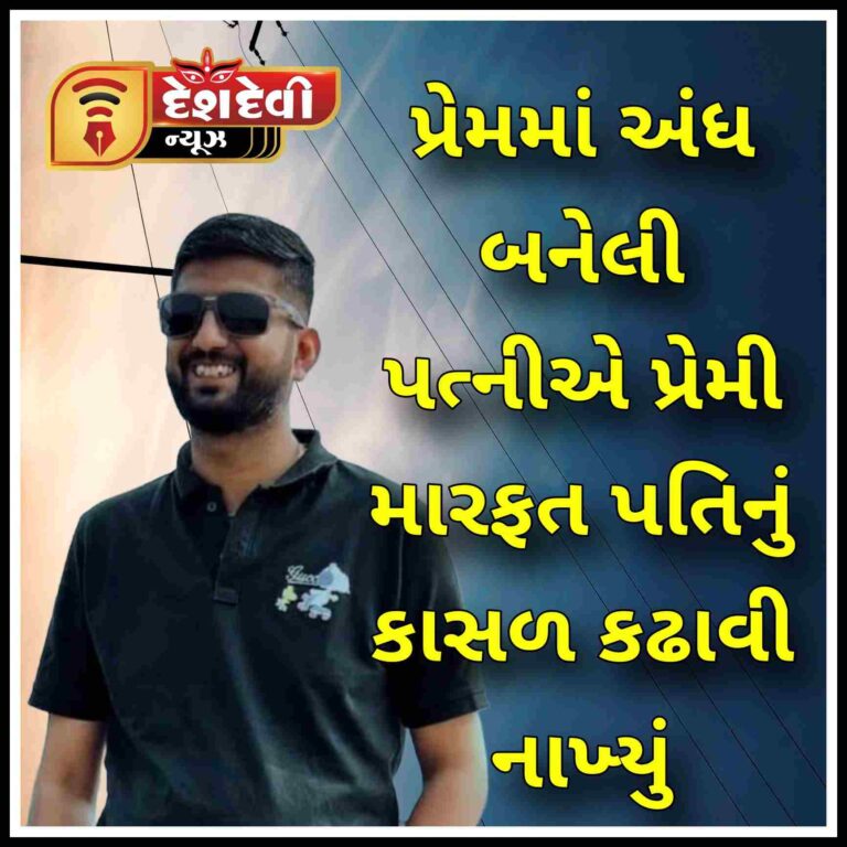 જામનગરમાં એક યુવાનની કારની ઠોકરે હત્યા નીપજાવ્યાની ઘટનાથી સનસની