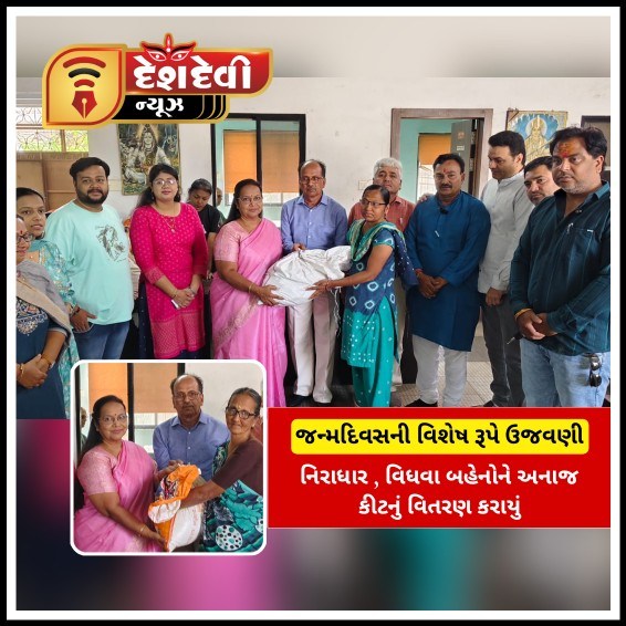 જામનગર શહેર ભાજપ અધ્યક્ષ બીનાબેન કોઠારીના જન્મદિવસની વિશેષ રૂપે ઉજવણી