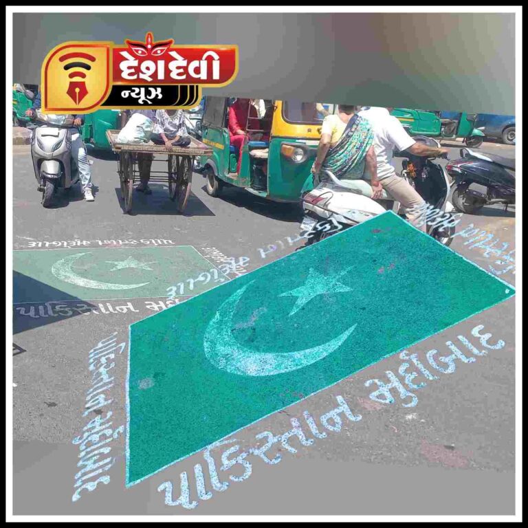 જામનગરના હવાઈ ચોક વિસ્તારમાં રસ્તા પર પાકિસ્તાન સામેનો વિરોધ જોવા મળ્યો