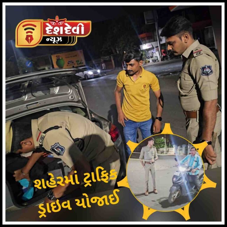 જામનગર શહેરમાં ગઈકાલે રાત્રે ટ્રાફીક ડ્રાઈવ યોજાઈ : અનેક દંડાયા