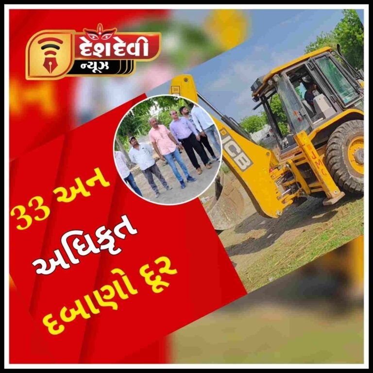 જામનગર માં એક દિવસના વિરામ બાદ ફરી ડિમોલિશન હાથ ધરાયું