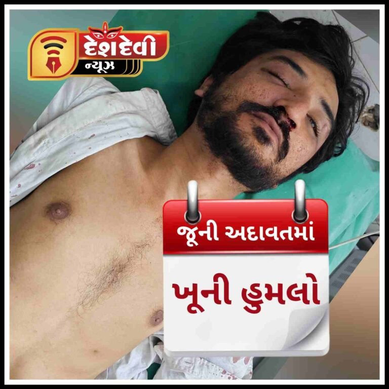જામનગરની સુમરાચાલી વિસ્તારમાં ભાનુશાળી યુવક પર ખૂની હુમલો