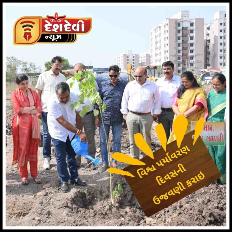 જામનગરમાં વિશ્વ પર્યાવરણ દિવસની ઉજવણી ના ભાગરૂપે મહાનુભાવના હસ્તે વૃક્ષારોપણ કરાયું