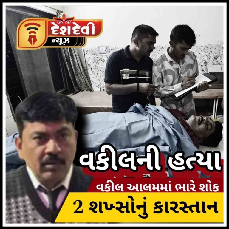 જામનગર ના કાલાવડમાં વકીલની હત્યાથી સનસની : એકને ઉઠાવી લેવાયો