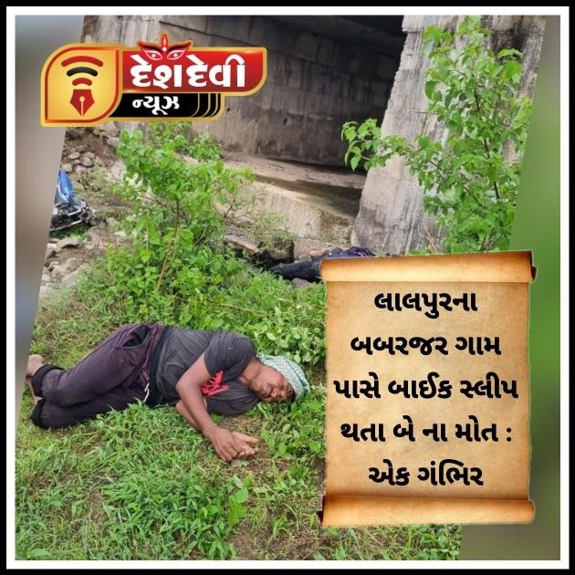 Picsart_25-06-29_12-00-26-240