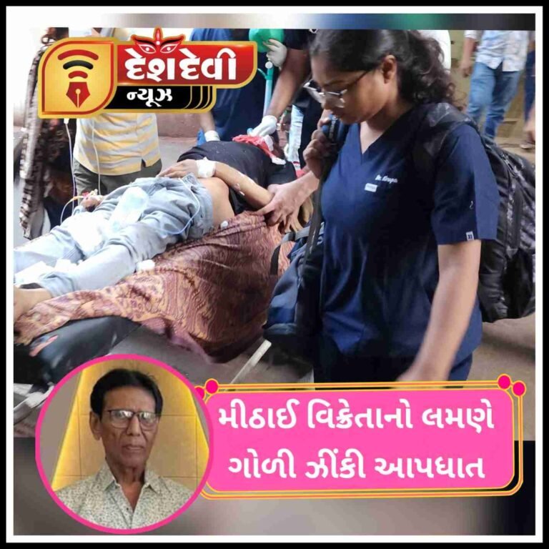 જામનગરમાં મિઠાઈ વિક્રેતાએ માનતાના અંતિમ દિવસે રીવોલ્વરથી લમણે ગોળી ઝીંકી આપધાત કર્યોં