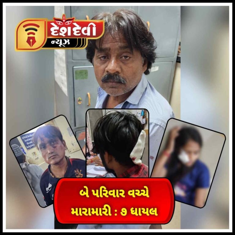 જામનગરના ઇન્દિરા કોલોનીમાં બે પરિવાર વચ્ચે તકરાર : ૭ ઇજાગ્રસ્ત , સામસામે ફરીયાદ