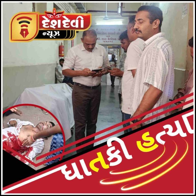 જામનગરમાં યુવકની પત્ની રિસામણે બેઠી, અને સાઢું અને તેના બે પુત્રોએ ખૂની ખેલ ખેલી હત્યા નિપજાવી