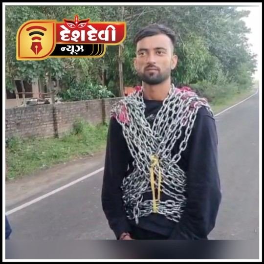 જામનગર શહેરના એક યુવાને માતાનું સ્વાસ્થય સારું થવા માટે અનોખી અને જટિલ માનતા રાખી