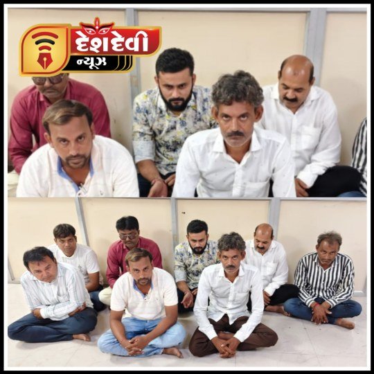 જામનગરના ફલ્લા ગામે ચાલતા હાઈ પ્રોફાઈલ જુગાર ધામ પર LCB ત્રાટકી