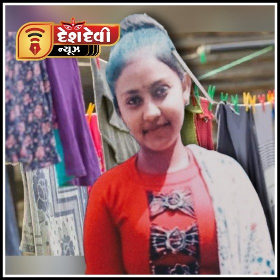જામનગર : ધ્રોલ તાલુકાના લતીપર ગામની યુવતી એકાએક લાપતા