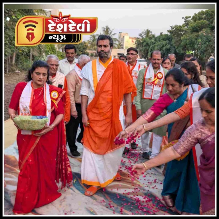 જામનગરમાં VYO વ્રજધામ હવેલીના નિર્માણનો શંખનાદ