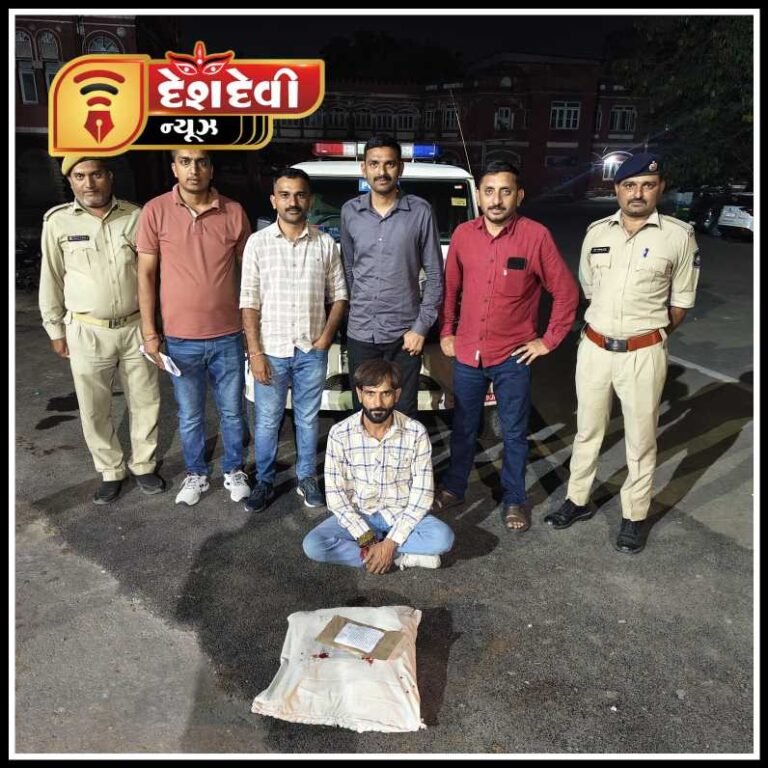 જામનગરમાં નશીલા પદાર્થ ગાંજા ના વેચાણનું નેટવર્ક SOG શાખા એ પકડી પાડ્યું