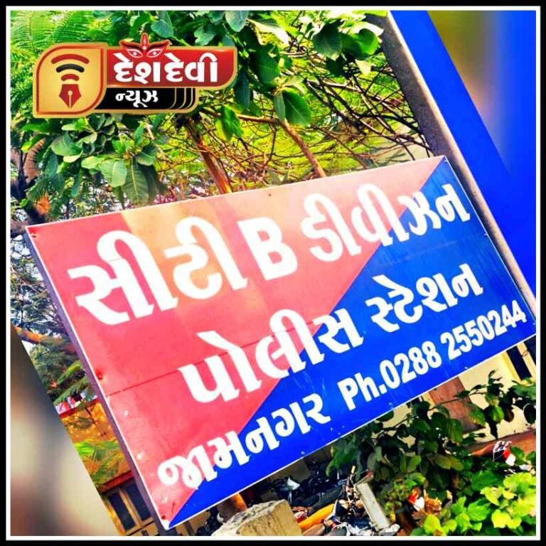 જામનગરના વિકાસ ગ્રહ રોડ પર ફટાકડા લેવા ગયેલા ગ્રાહક પર વેપારીનો હુમલો