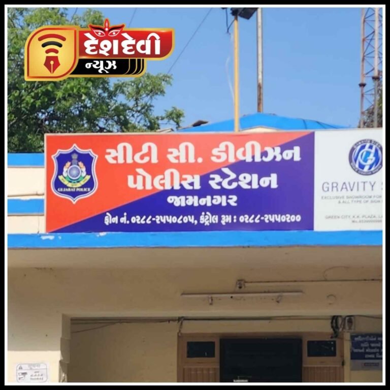 જામનગર માં પ્રખ્યાત હોટલ ભાગીદારના ઝઘડામાં એકાઉન્ટન્ટ નો ‘ખો’ નીકળી ગયો : ૧૩ સામે હત્યાનો પ્રયાસ અંગે ગુનો નોંધાયો