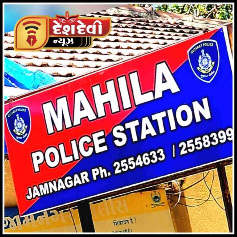 જામનગરની જી.જી. હોસ્પિટલમાં નર્સ તરીકે ફરજ બજાવતી યુવતીને પતિનો ત્રાસ