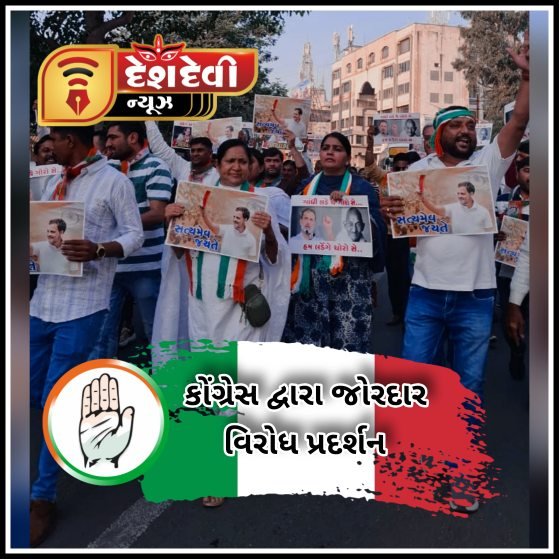 જામનગરમાં કોંગ્રેસ દ્વારા જોરદાર વિરોધ પ્રદર્શન : ૩૫ કાર્યકરોની અટકાયત