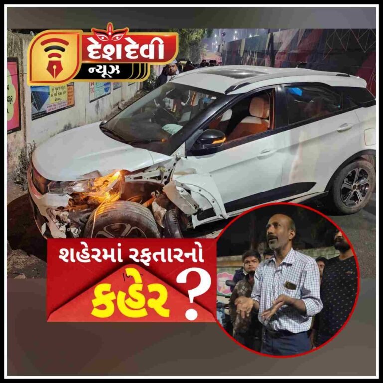 જામનગરમાં રફતારનો કહેર : પુરપાટ આવતી કારે સર્જયો અકસ્માત