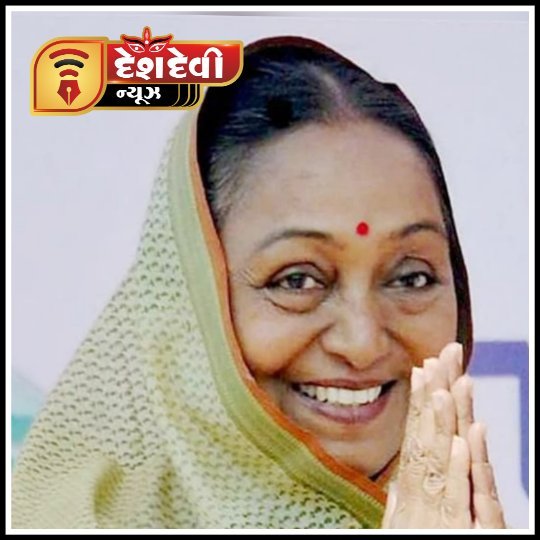 જામનગર જિલ્લા પંચાયતમાં સામાન્ય મહિલા અને દેવભૂમિ દ્વારકા જિલ્લા માં SCST પ્રમુખ બનશે