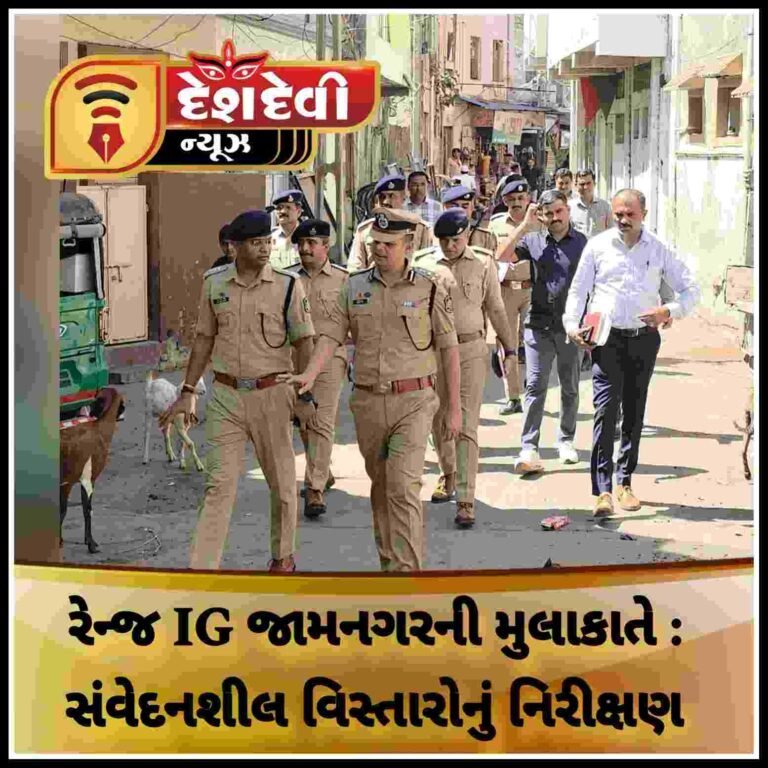 જામનગરમાં ચૂંટણી ટાણે ખાખીનો ખોફ : નિર્લિપ્ત રાયના એક્શનથી માથાભારે હચમચ્યા